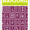 Little Book of Mahjong by Seth Brown
